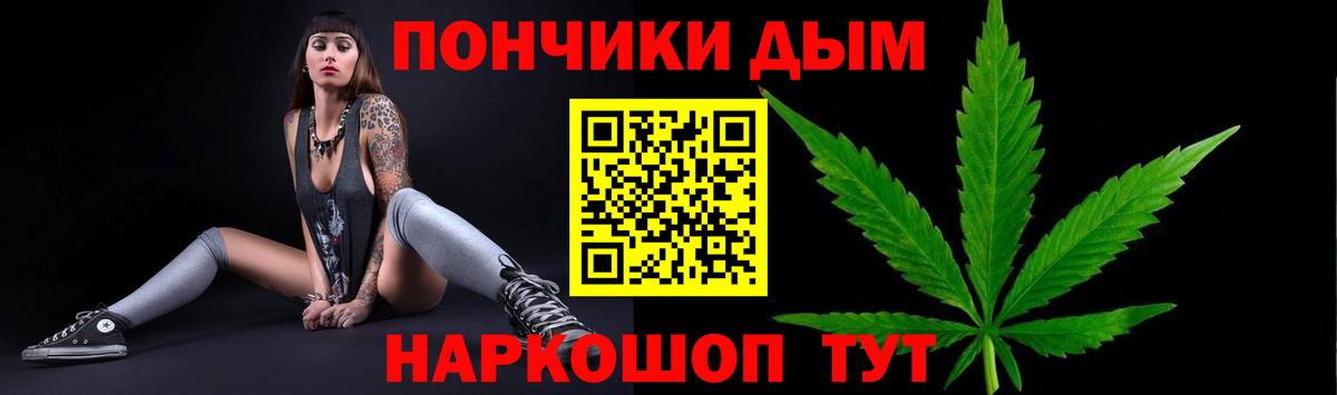Аргун  Шишки марихуана Ganja  Вход с VPN  Марихуана White Widow  Канабис план  Бошки марихуана тримм 